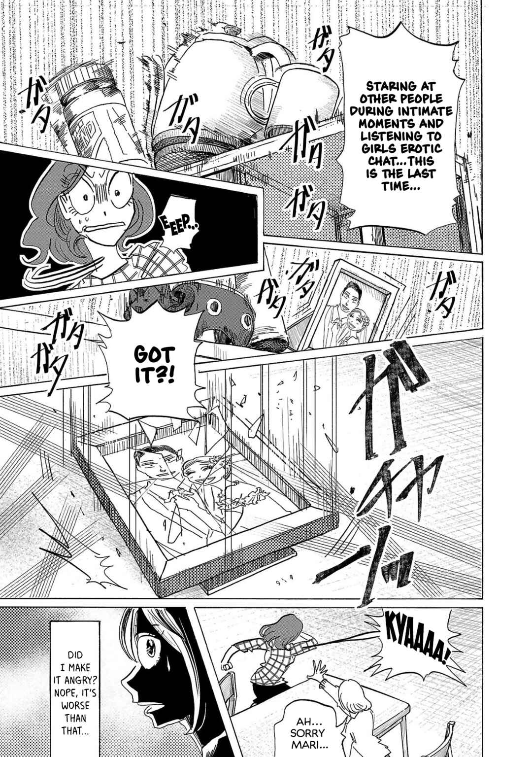 Ushimitsu Gao Chapter 1 - Page 13