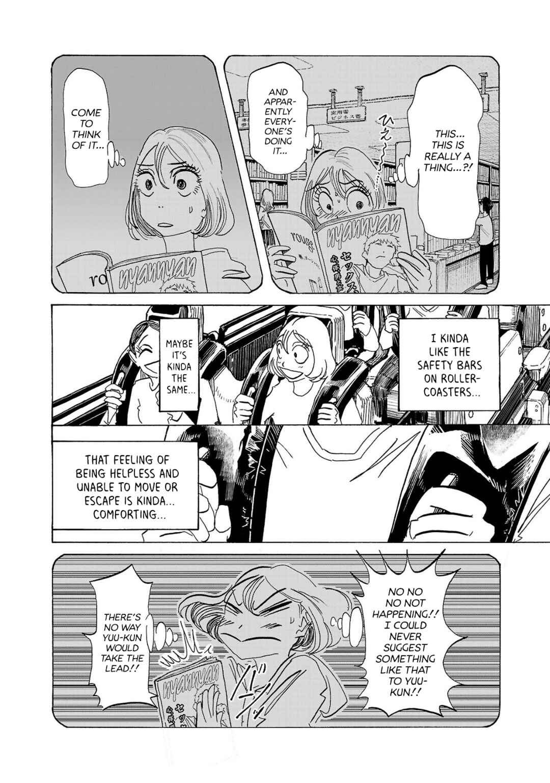 Ushimitsu Gao Chapter 1 - Page 24