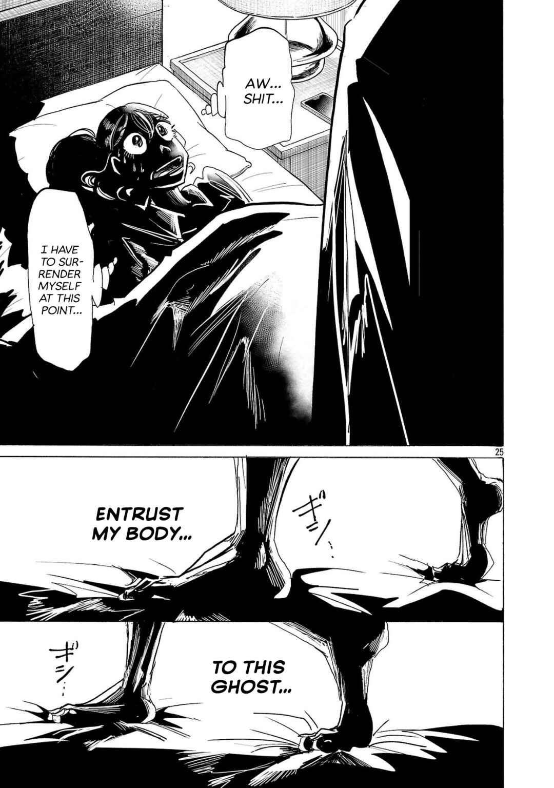 Ushimitsu Gao Chapter 1 - Page 25