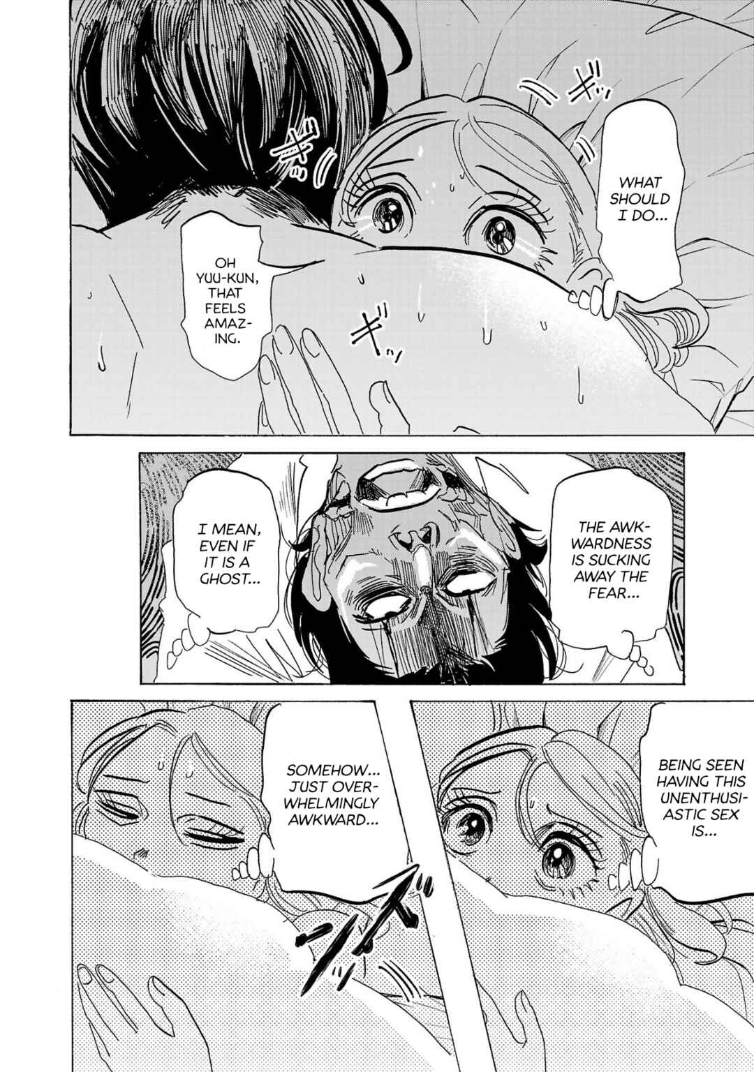 Ushimitsu Gao Chapter 1 - Page 4