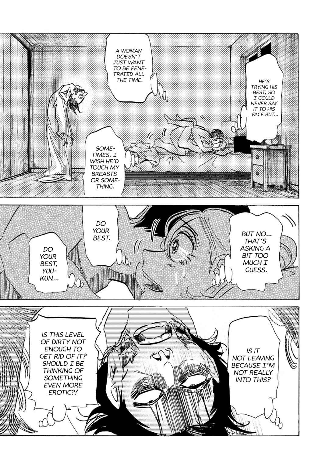 Ushimitsu Gao Chapter 1 - Page 5