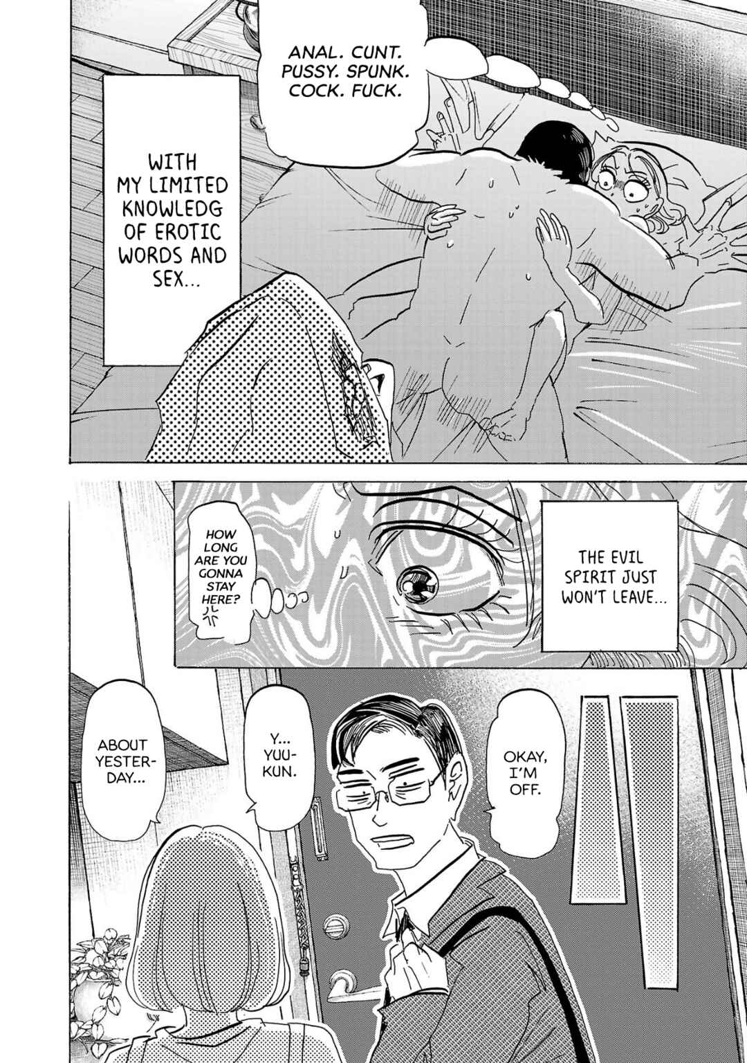 Ushimitsu Gao Chapter 1 - Page 6