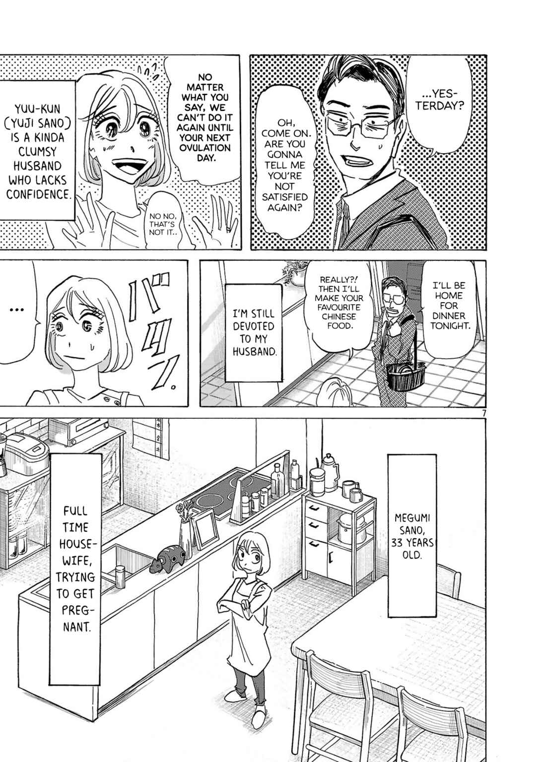 Ushimitsu Gao Chapter 1 - Page 7