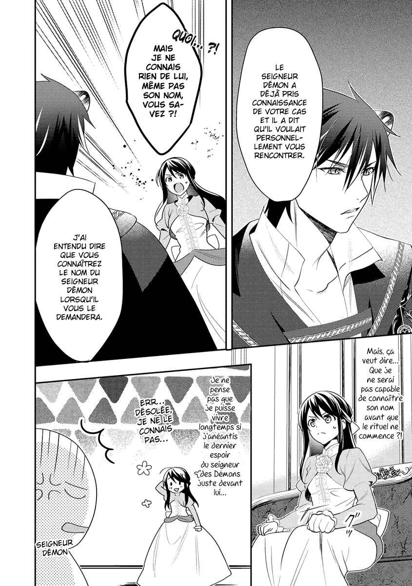 Isekai de "Kuro no Iyashi Te" tte Yobarete Imasu Chapter 29 - Page 15