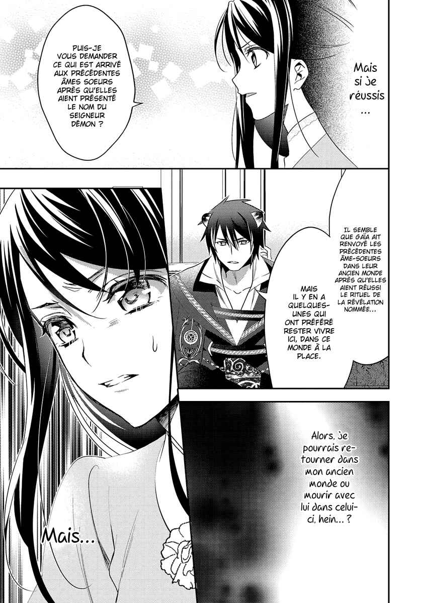 Isekai de "Kuro no Iyashi Te" tte Yobarete Imasu Chapter 29 - Page 16