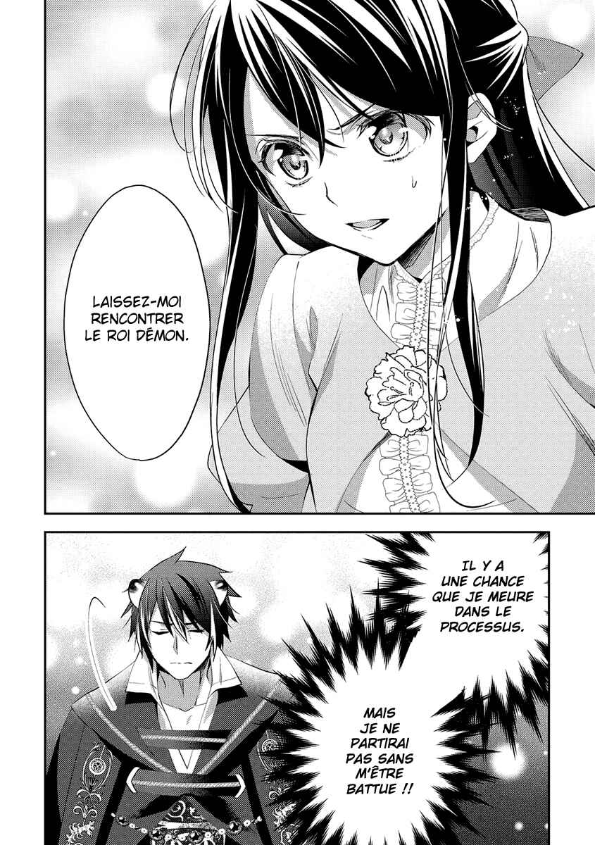 Isekai de "Kuro no Iyashi Te" tte Yobarete Imasu Chapter 29 - Page 19