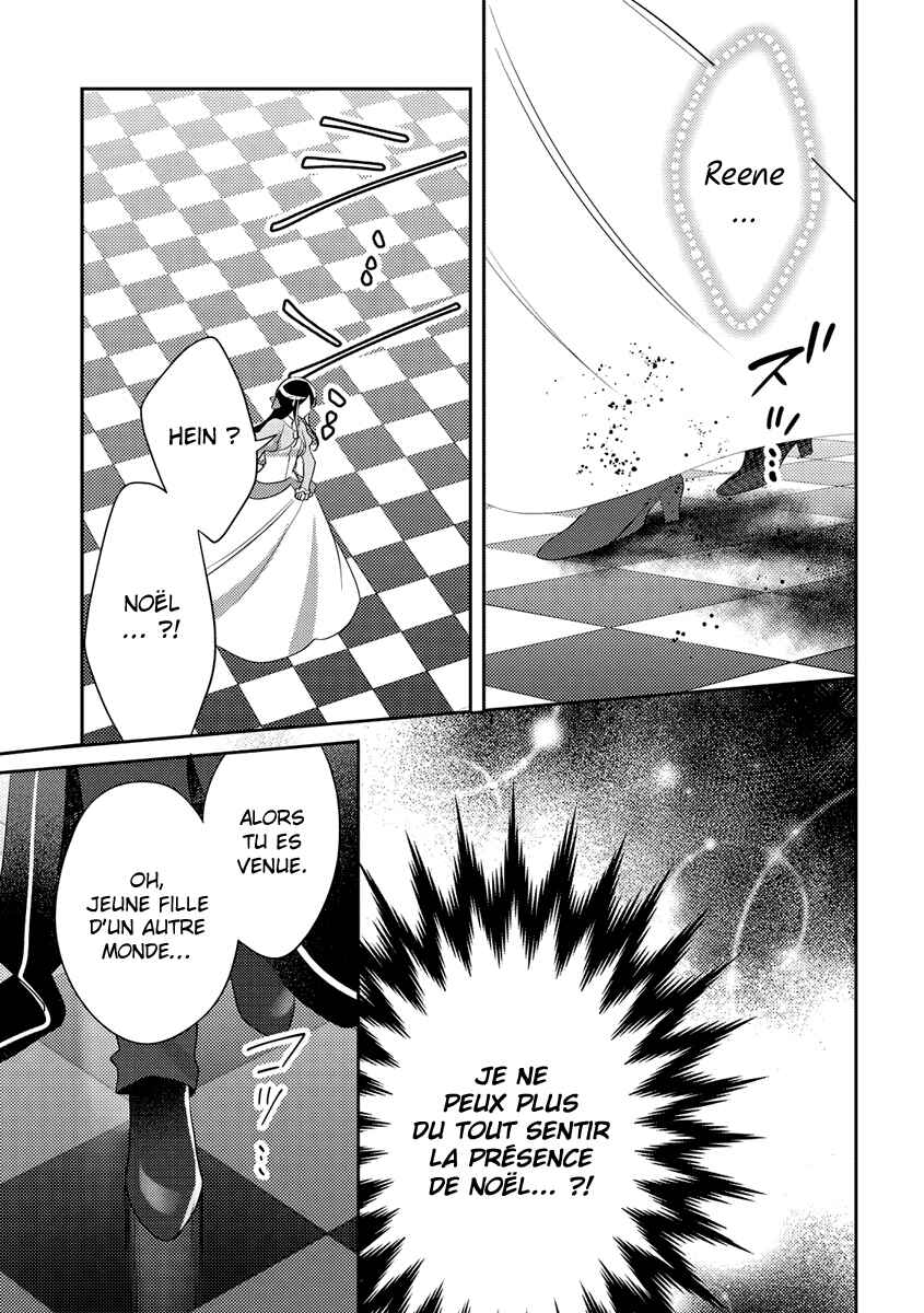 Isekai de "Kuro no Iyashi Te" tte Yobarete Imasu Chapter 29 - Page 26