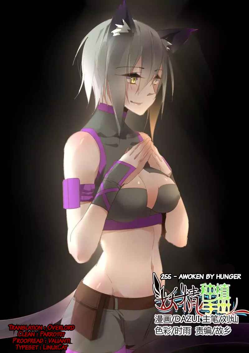 Demon Spirit Seed Manual Chapter 255 - Page 1