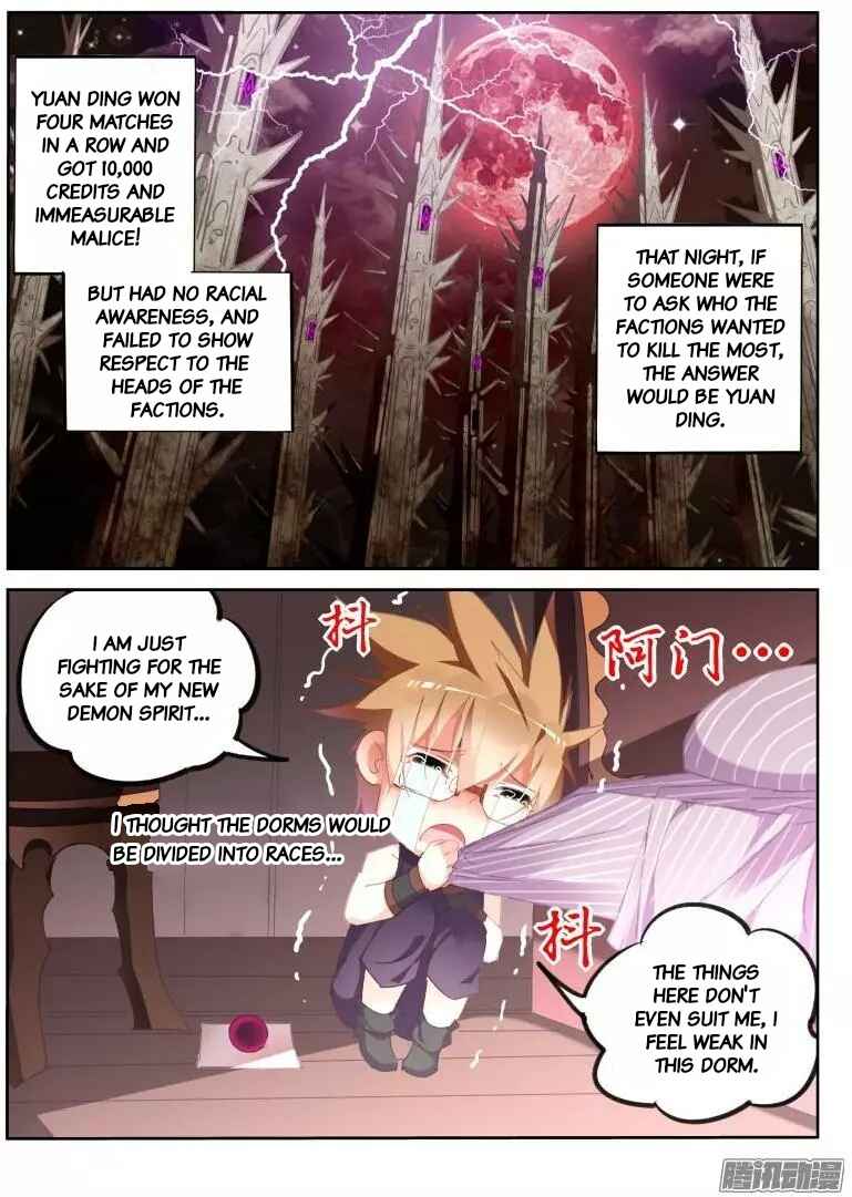 Demon Spirit Seed Manual Chapter 255 - Page 2