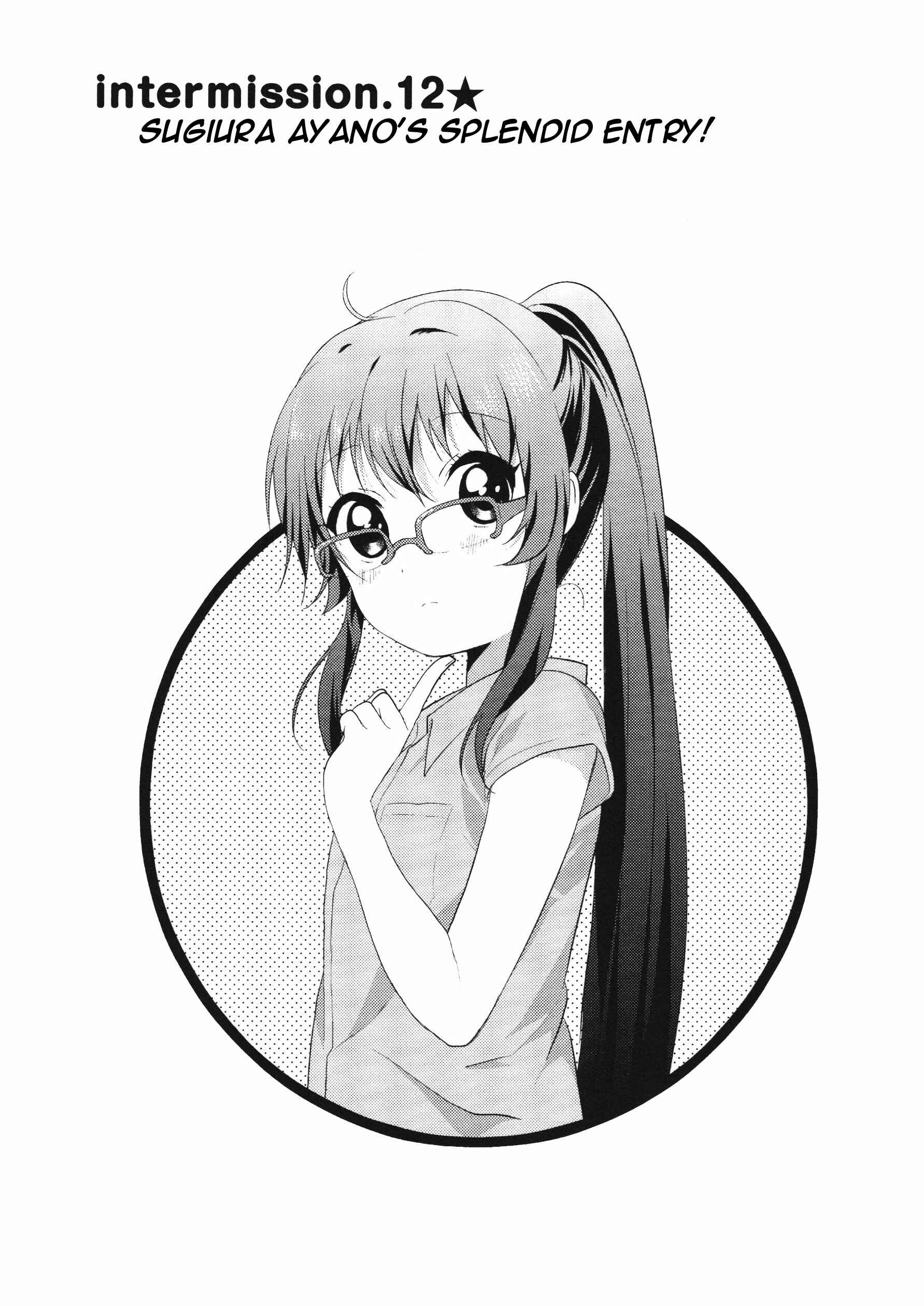 Yuru Yuri Chapter 61.4 - Page 1