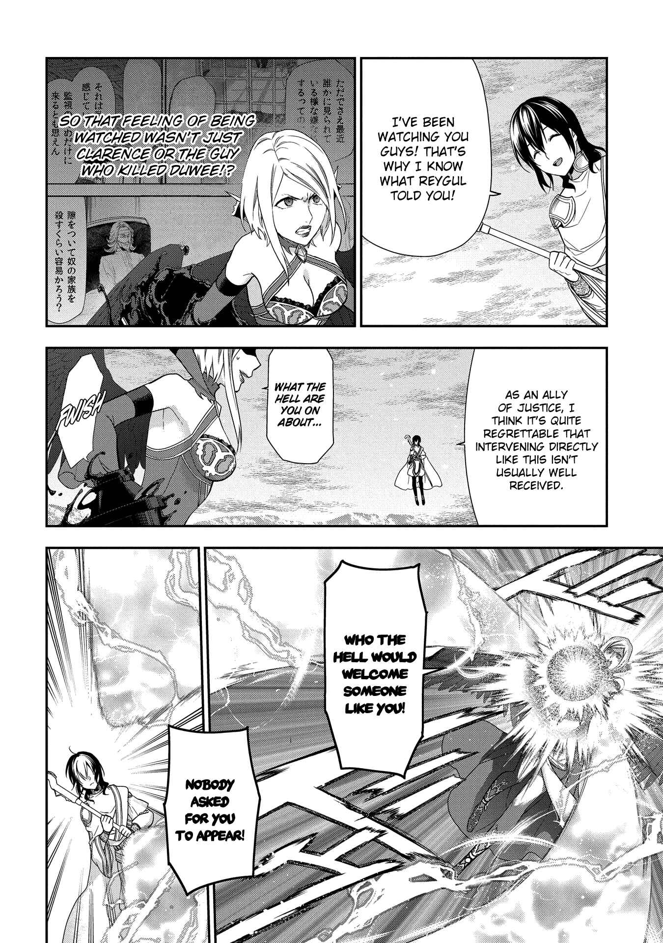 Rain Chapter 90 - Page 19
