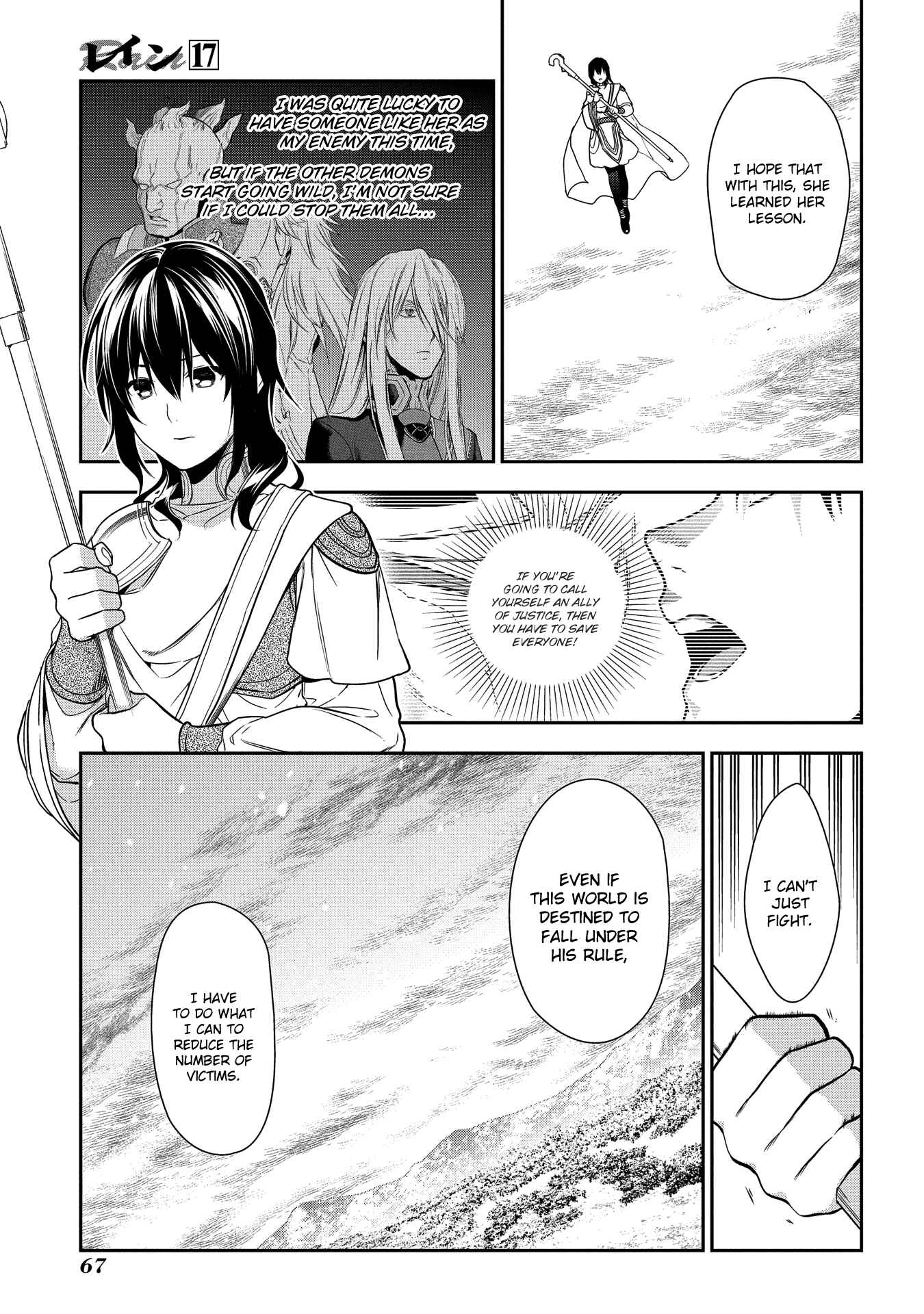 Rain Chapter 90 - Page 26