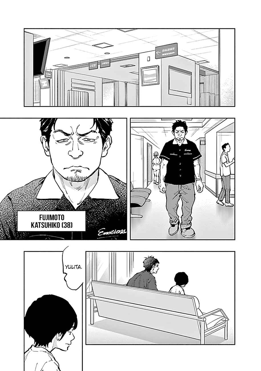 Radiation House Chapter 32 - Page 16