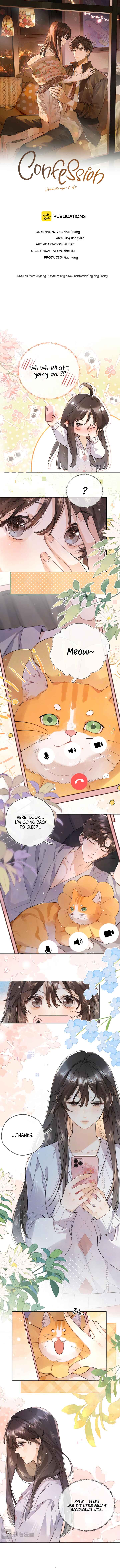Confession Chapter 51 - Page 2