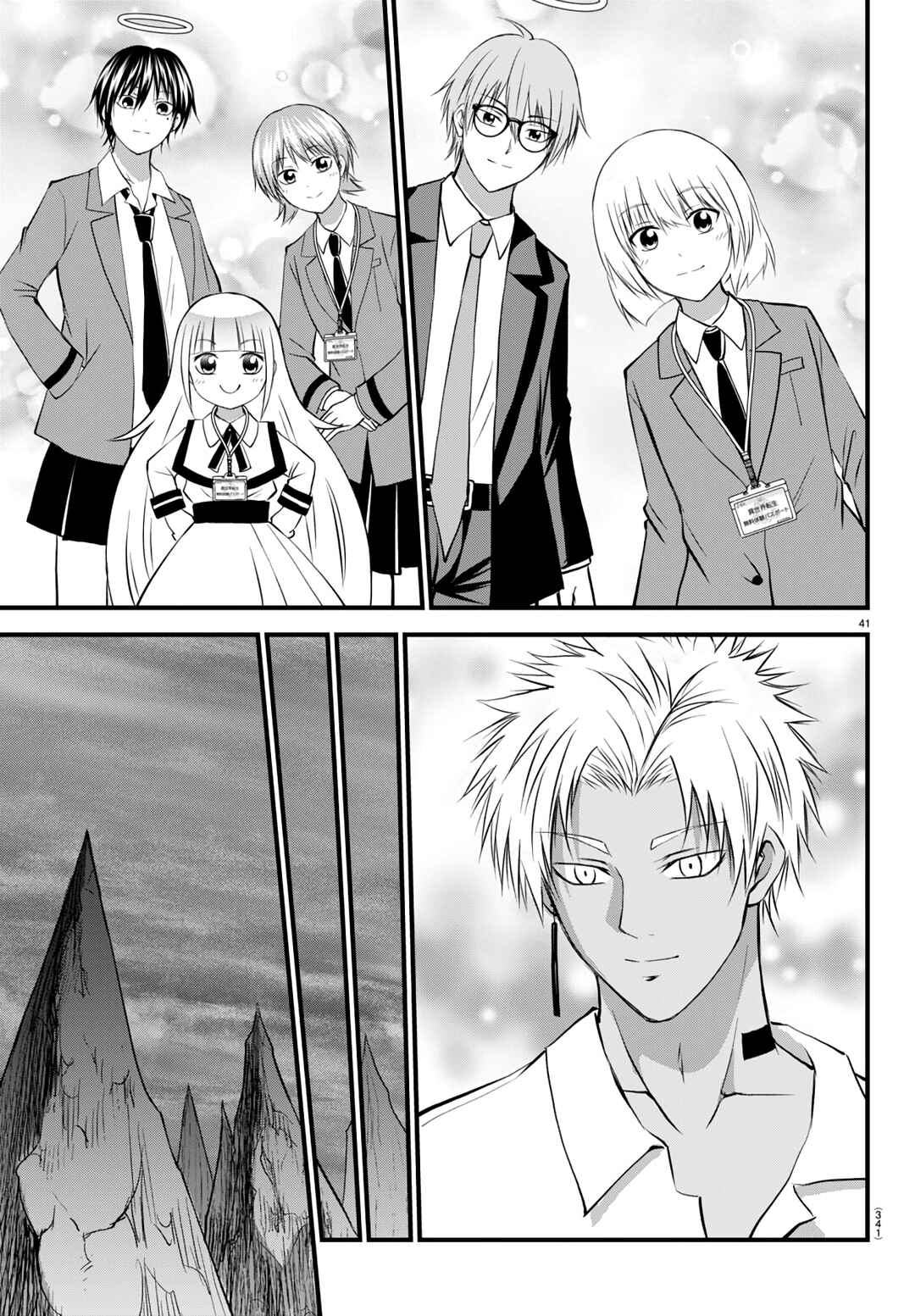IseGure - Isekai Cheat Musou - Ore TUEEE-kei Ikiri Tenseisha ni Kamaseinu ni sare Tsuzuketa Elite Kishi, Chou Gureru. Chapter 18 - Page 42
