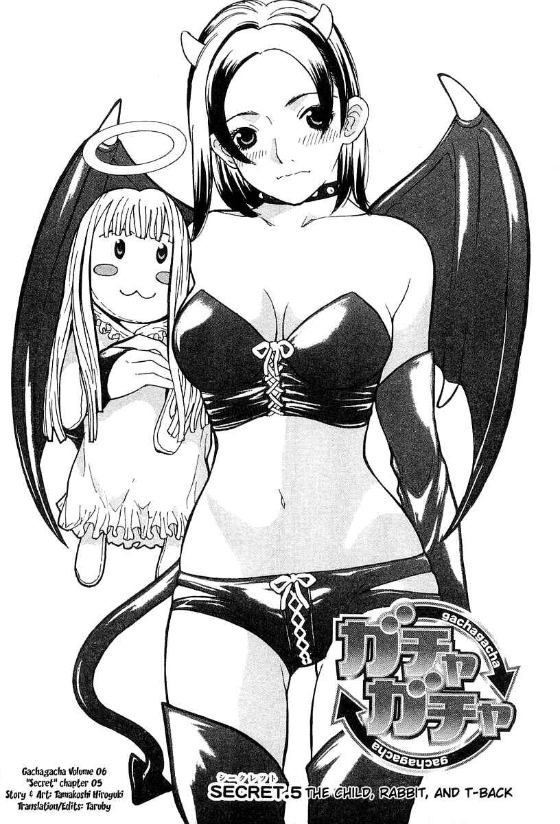 Gacha Gacha - Secret Chapter 5 - Page 1