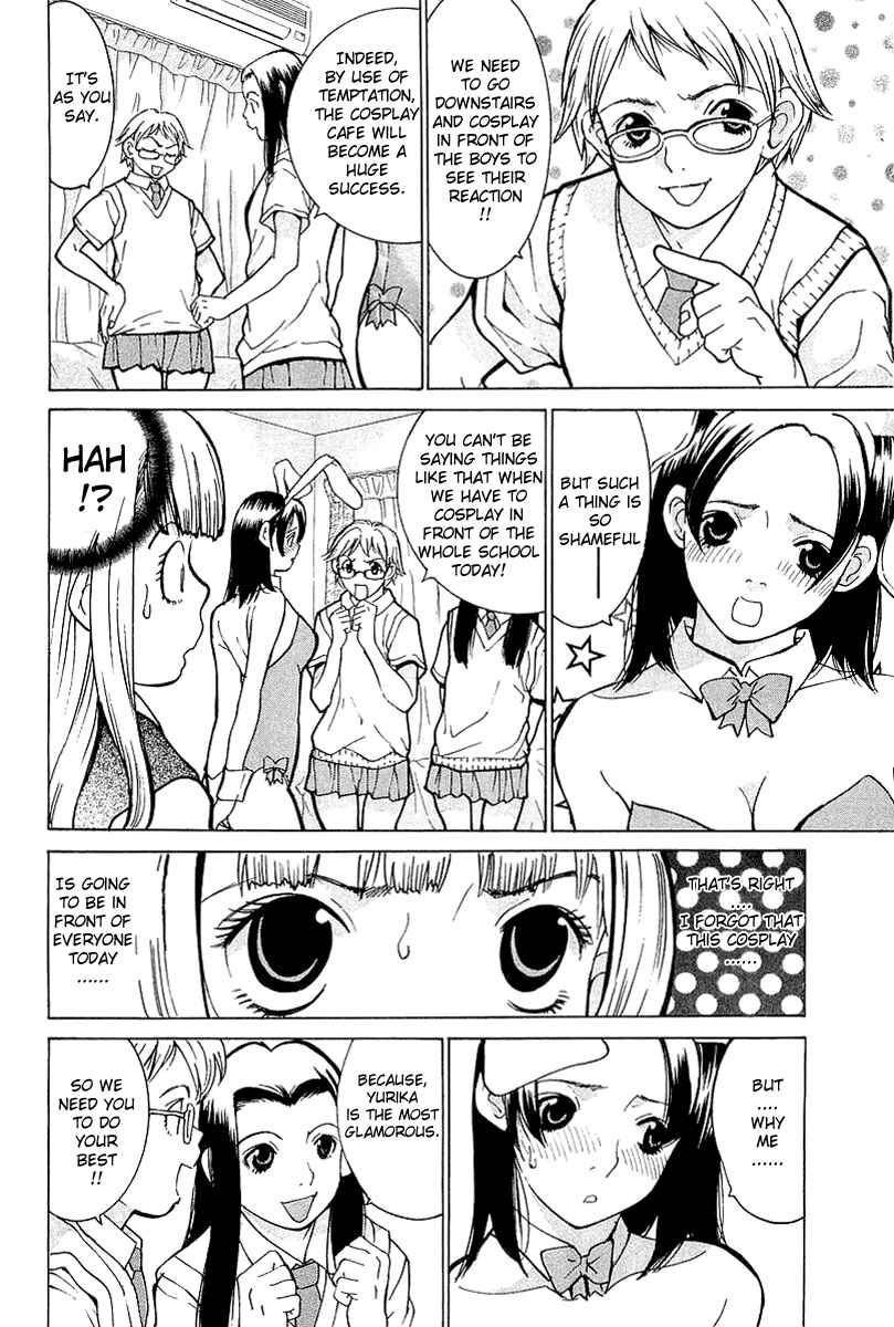 Gacha Gacha - Secret Chapter 5 - Page 24