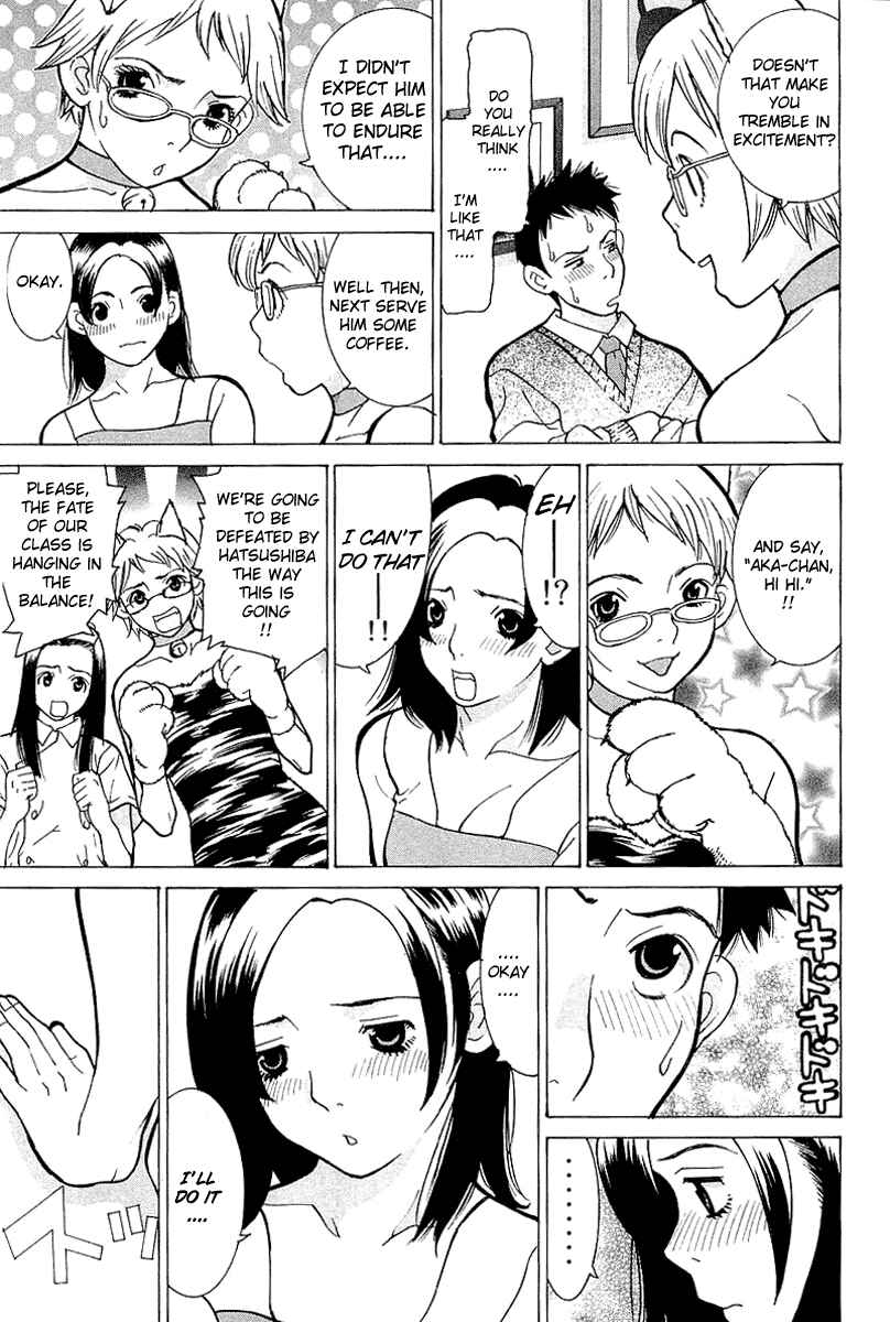 Gacha Gacha - Secret Chapter 5 - Page 33