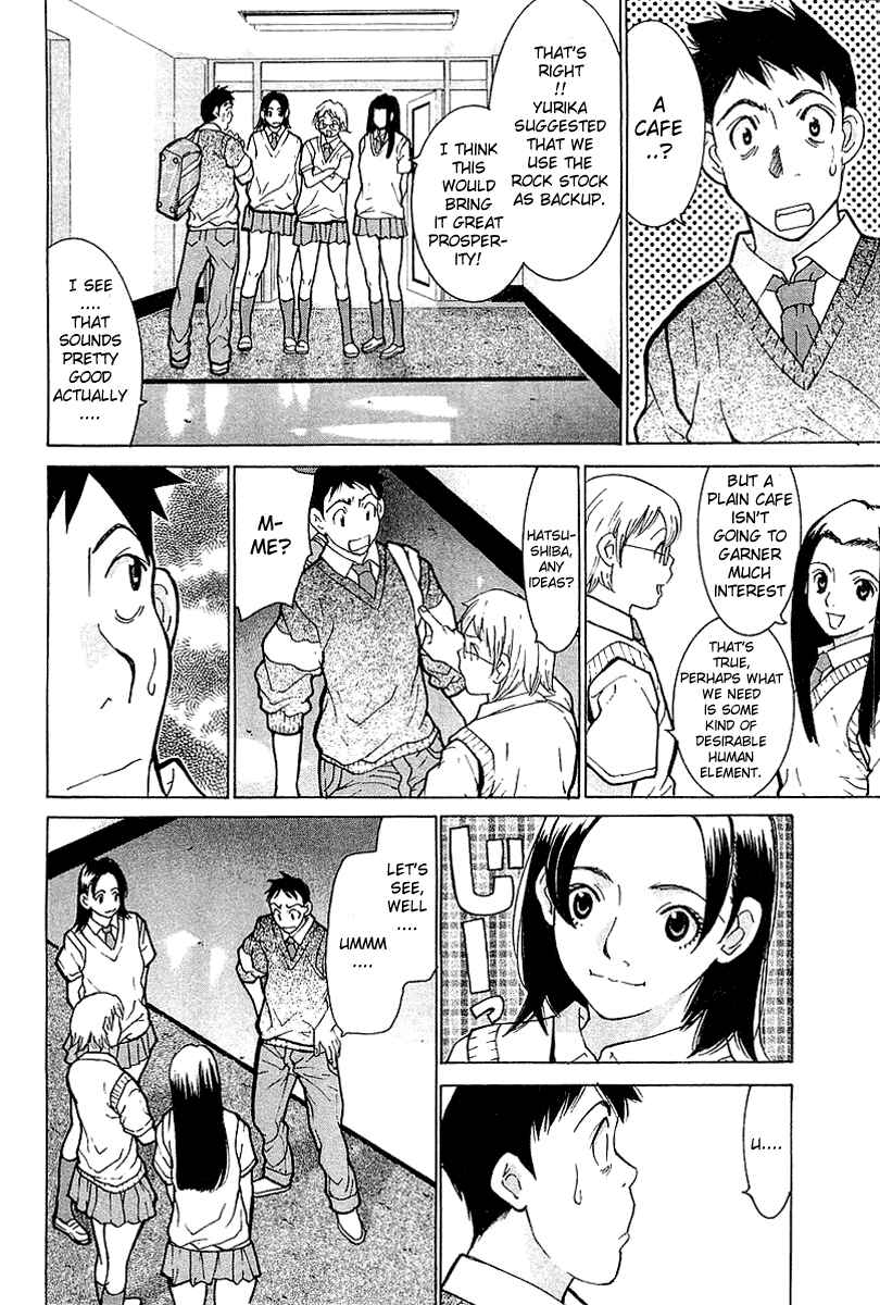 Gacha Gacha - Secret Chapter 5 - Page 8