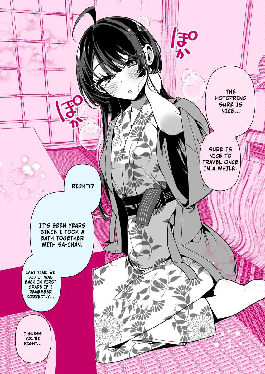 Cool na Tsuma no Saa-chan Chapter 23 - Page 1