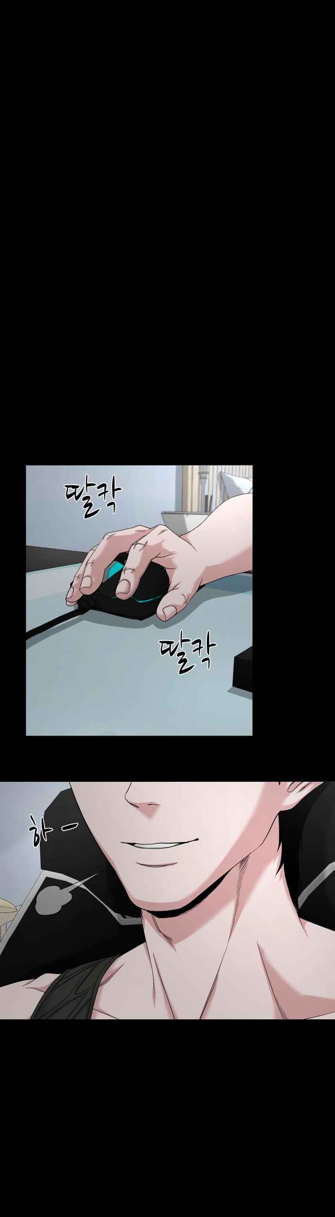 Gwichon-ri Chapter 68 - Page 10