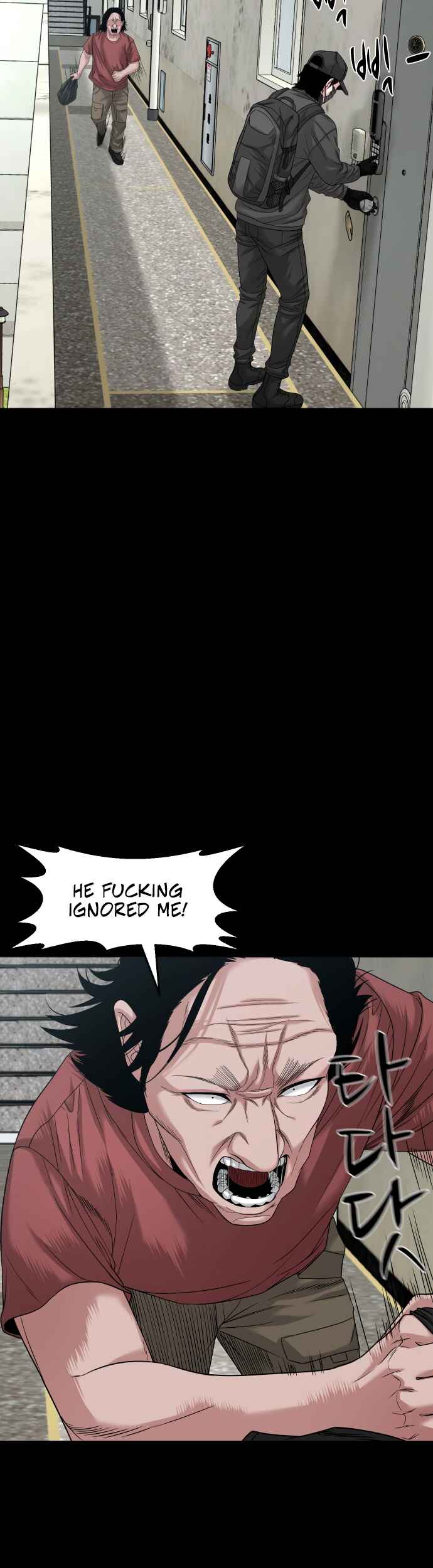 Gwichon-ri Chapter 68 - Page 39