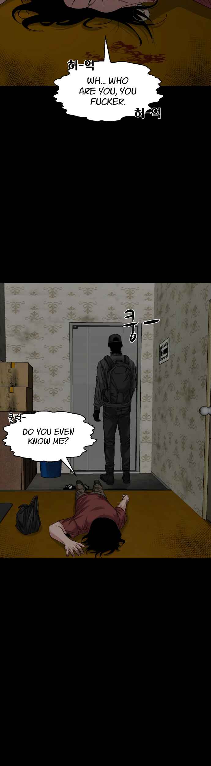 Gwichon-ri Chapter 68 - Page 51