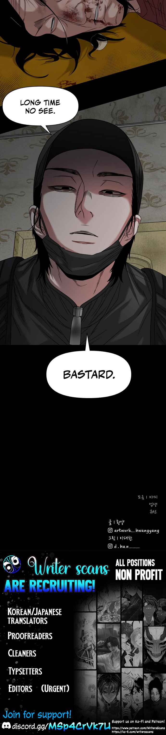 Gwichon-ri Chapter 68 - Page 55