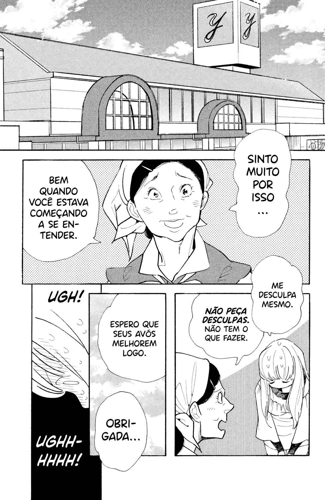 Koiiji: Love Glutton Chapter 30 - Page 18