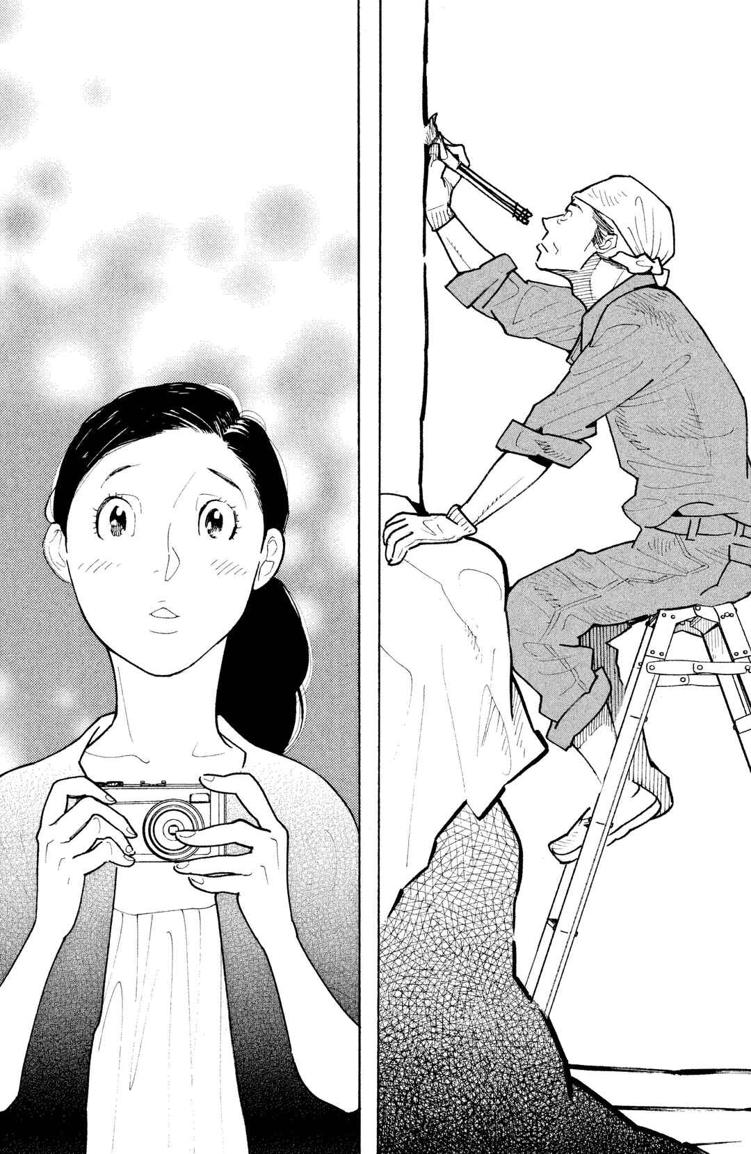 Koiiji: Love Glutton Chapter 30 - Page 29