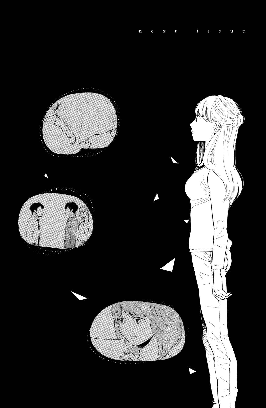 Koiiji: Love Glutton Chapter 30 - Page 34