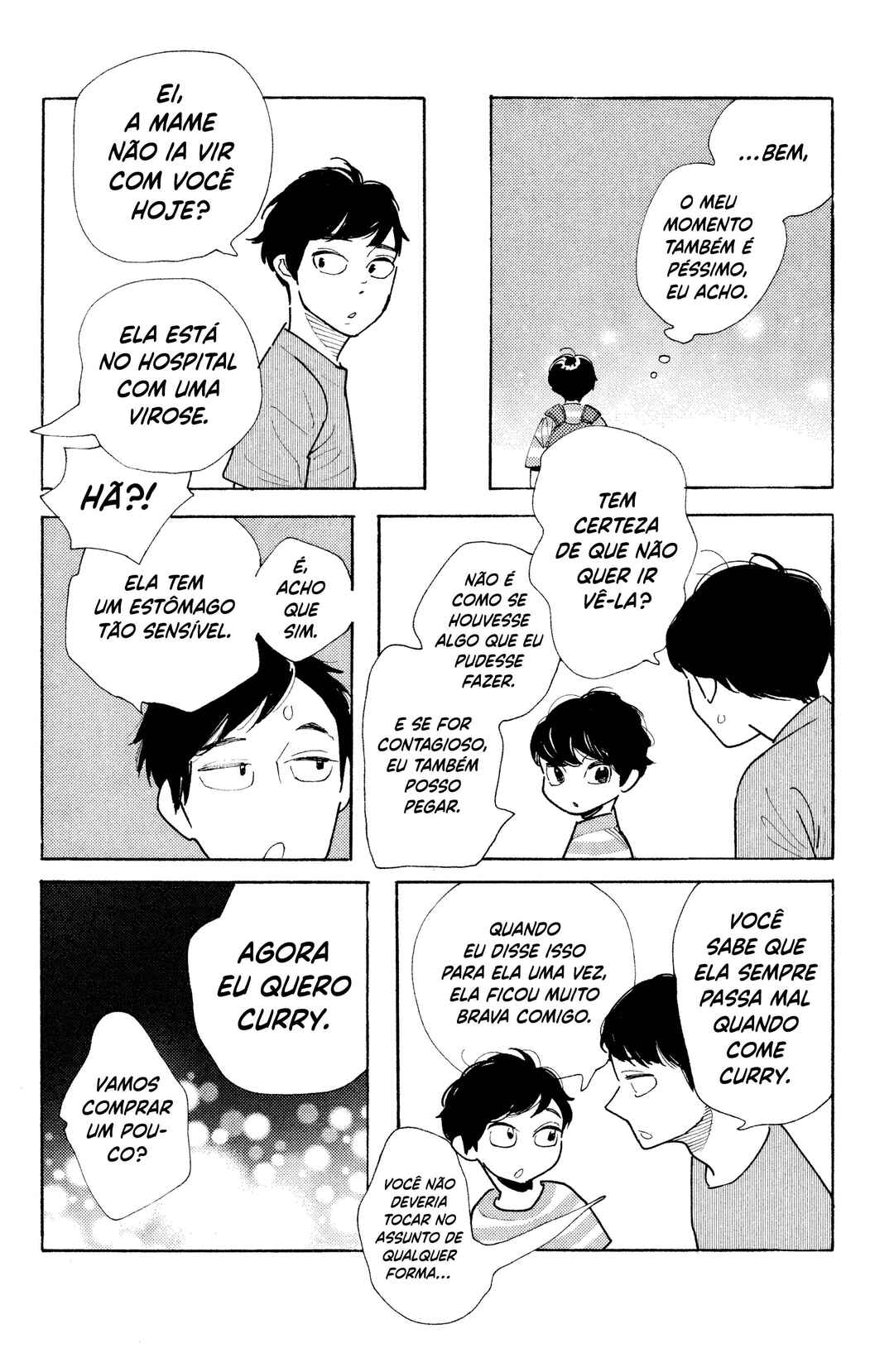 Koiiji: Love Glutton Chapter 30 - Page 7