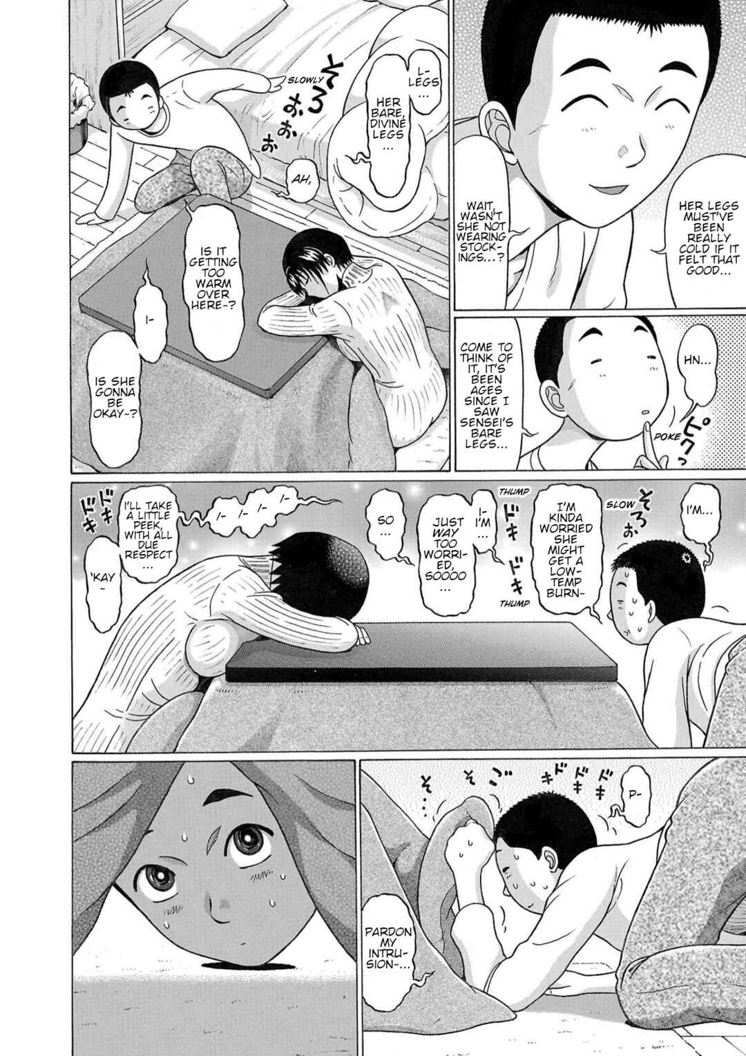 Pansuto Chapter 119 - Page 15