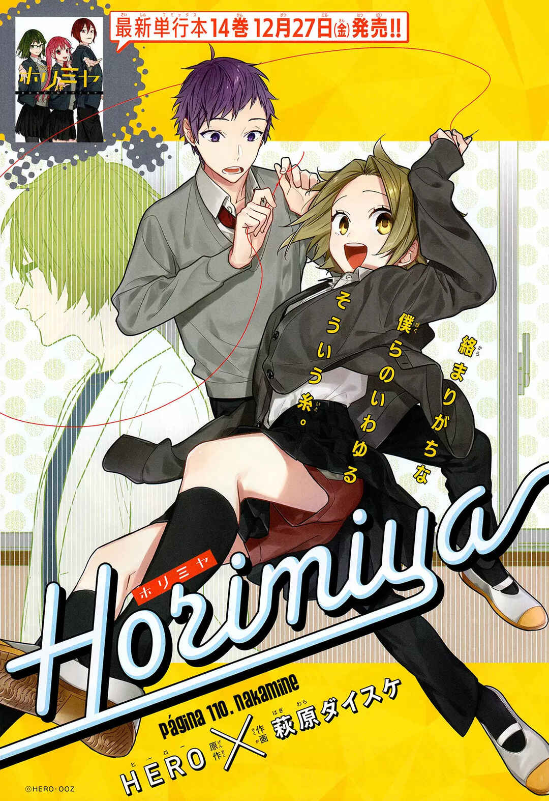 Horimiya Chapter 110 - Page 6