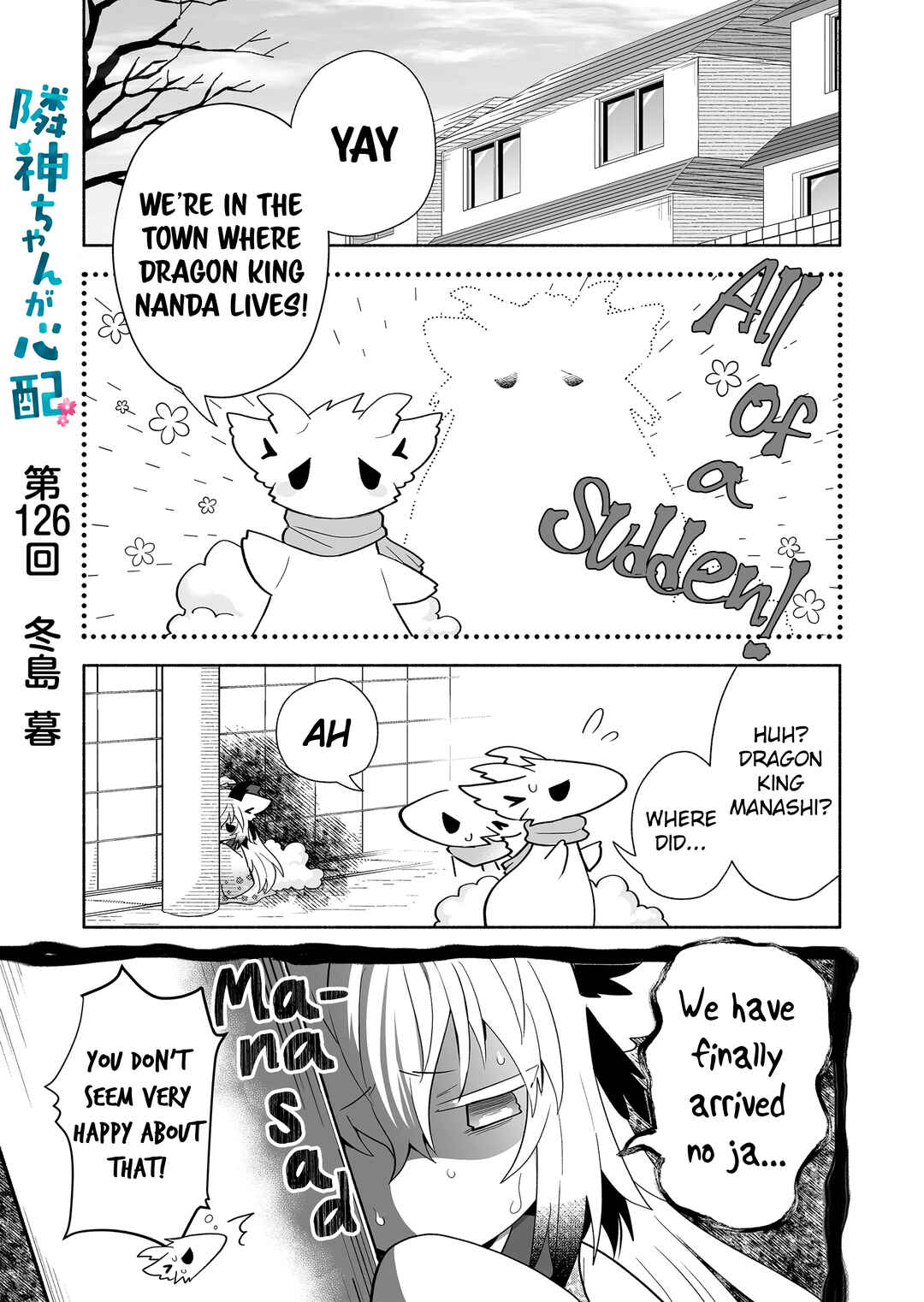 Rinjin-chan ga Shinpai Chapter 126 - Page 1