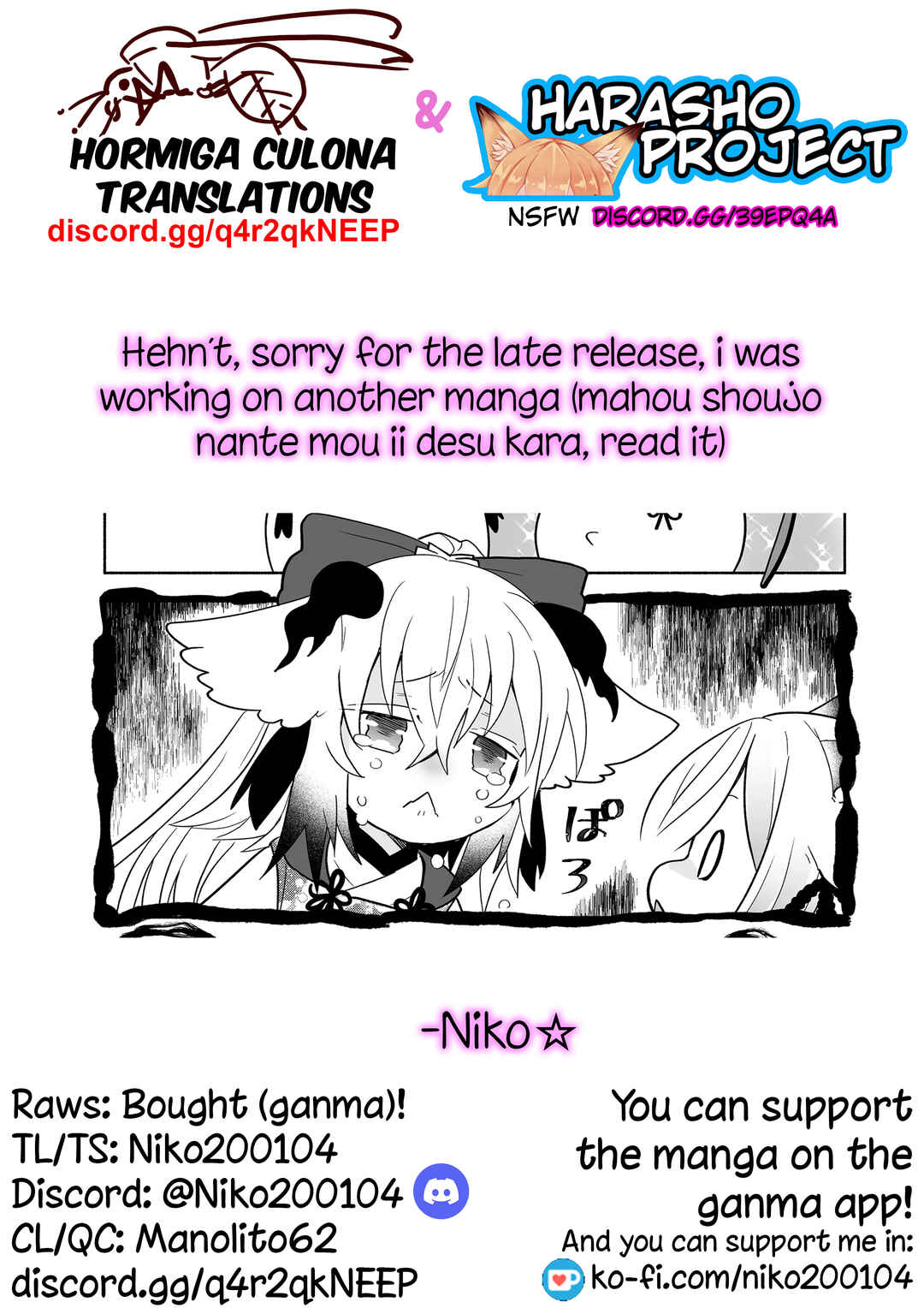 Rinjin-chan ga Shinpai Chapter 126 - Page 7