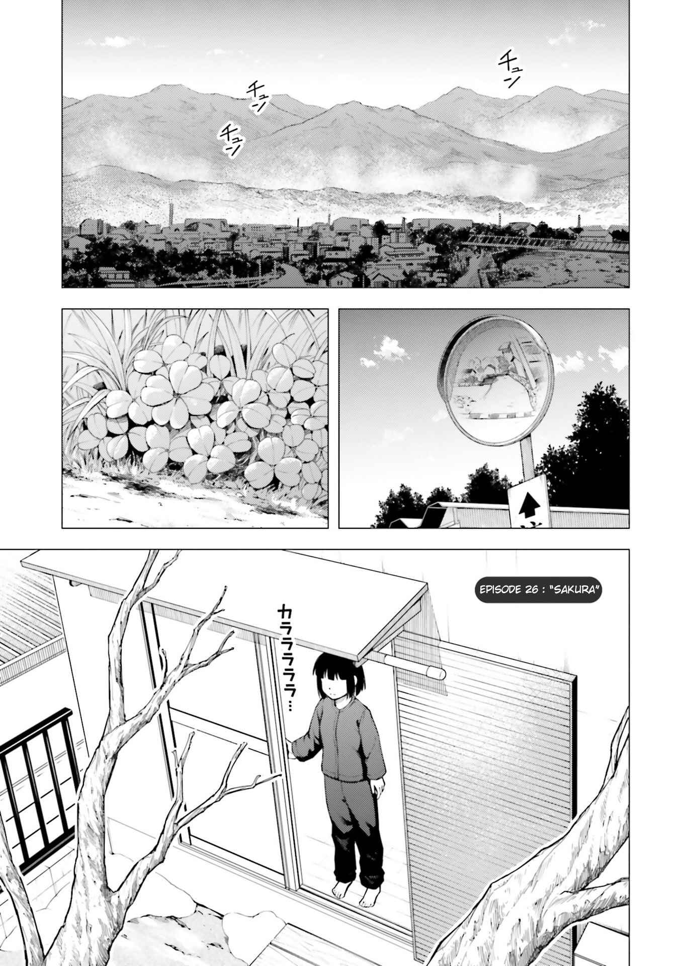 Super Cub Chapter 26 - Page 1