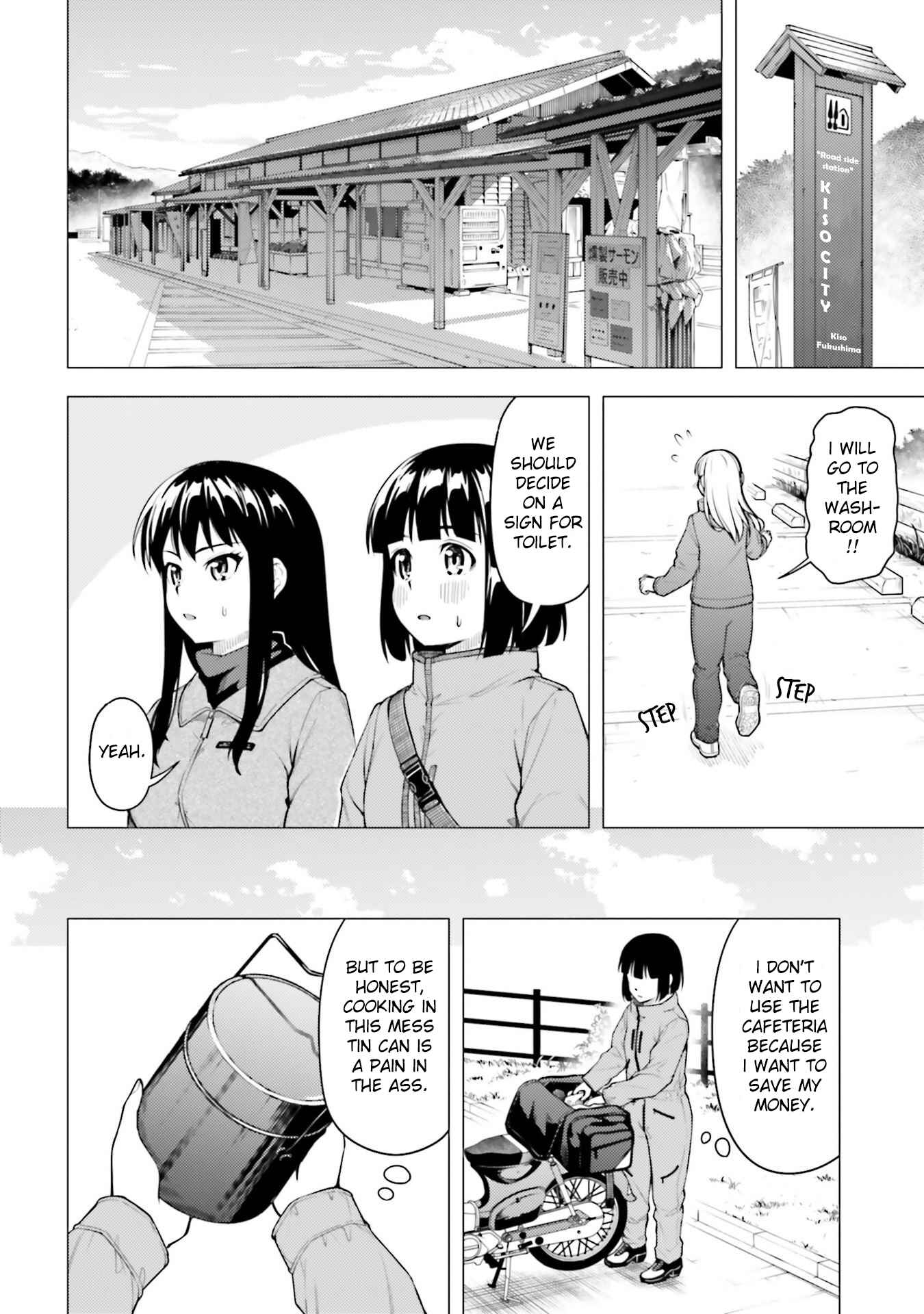 Super Cub Chapter 26 - Page 16
