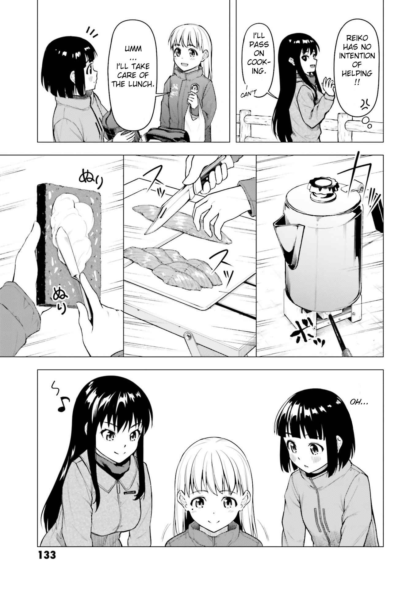 Super Cub Chapter 26 - Page 17