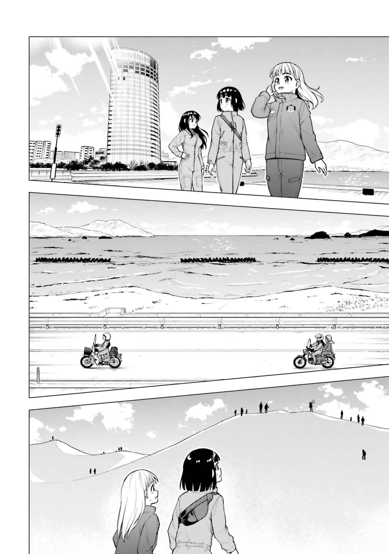 Super Cub Chapter 26 - Page 22