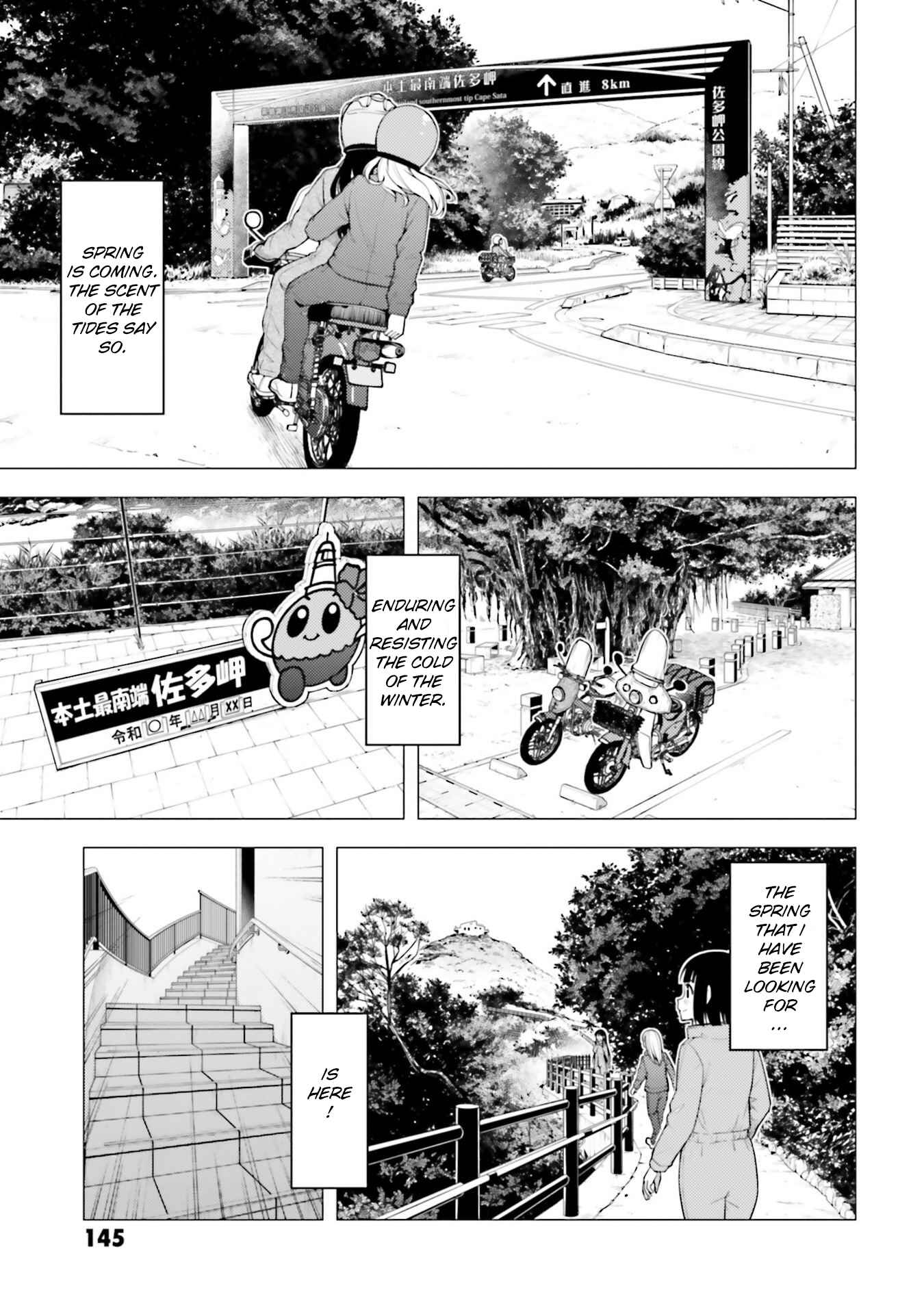 Super Cub Chapter 26 - Page 29