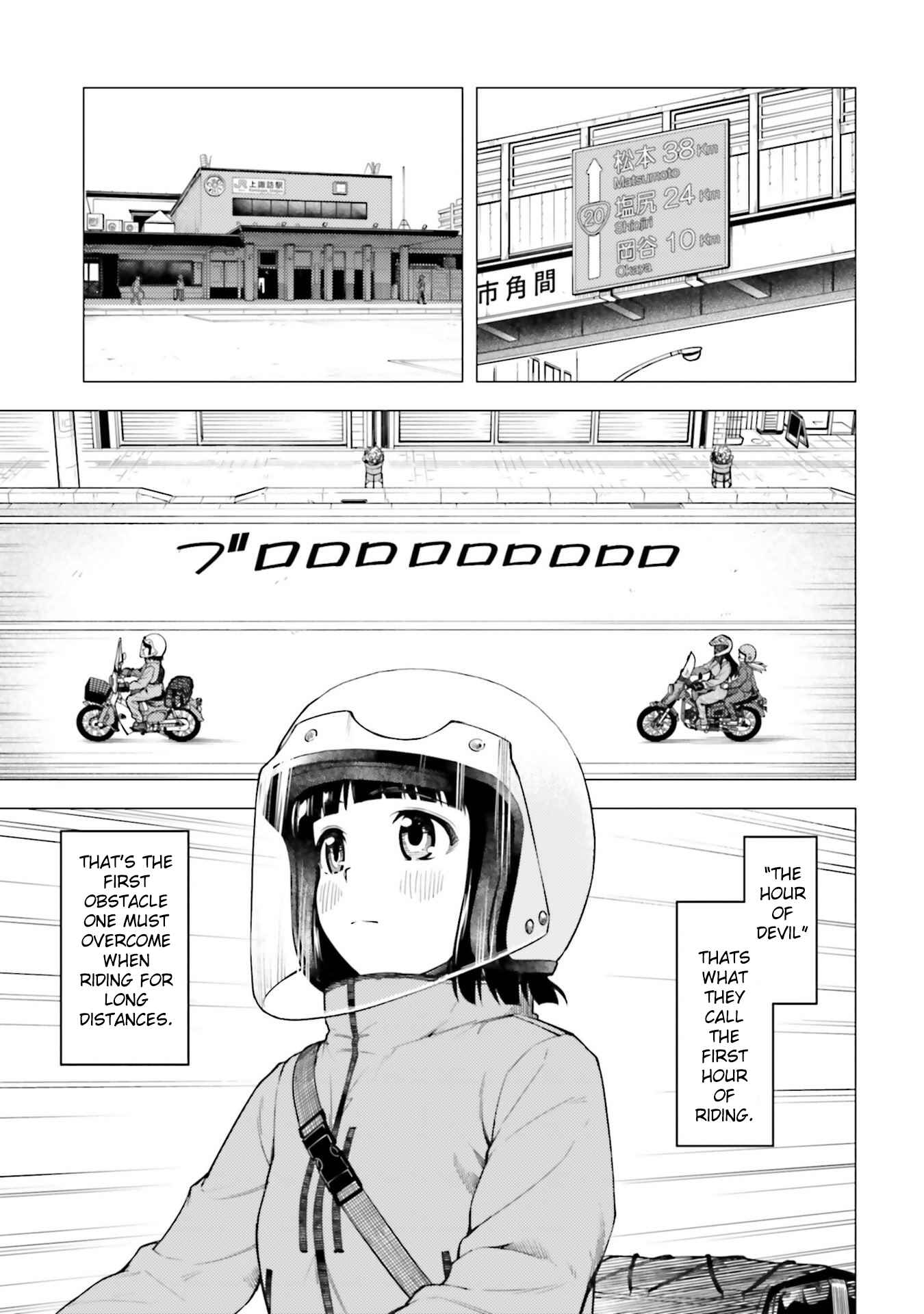 Super Cub Chapter 26 - Page 9