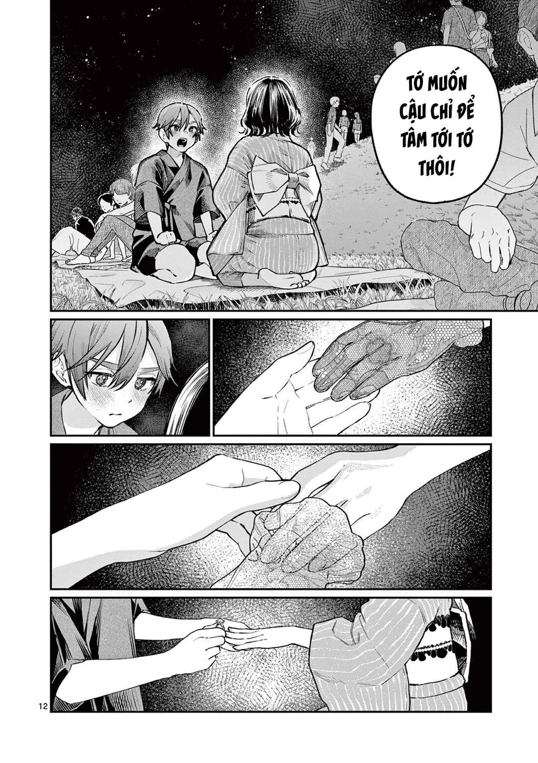 Wakaba-san Chi no Aoi Koi Chapter 44 - Page 12