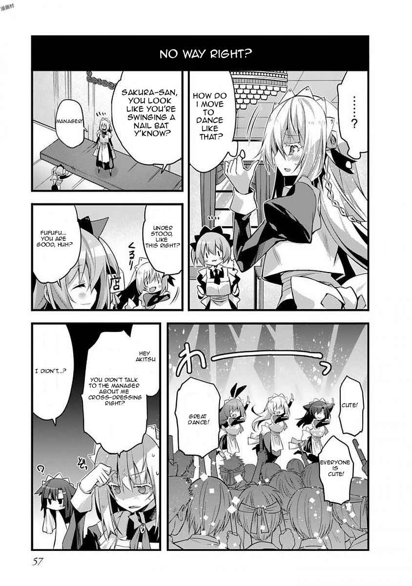 Sakura-san Goshimei Desu yo Chapter 6 - Page 6