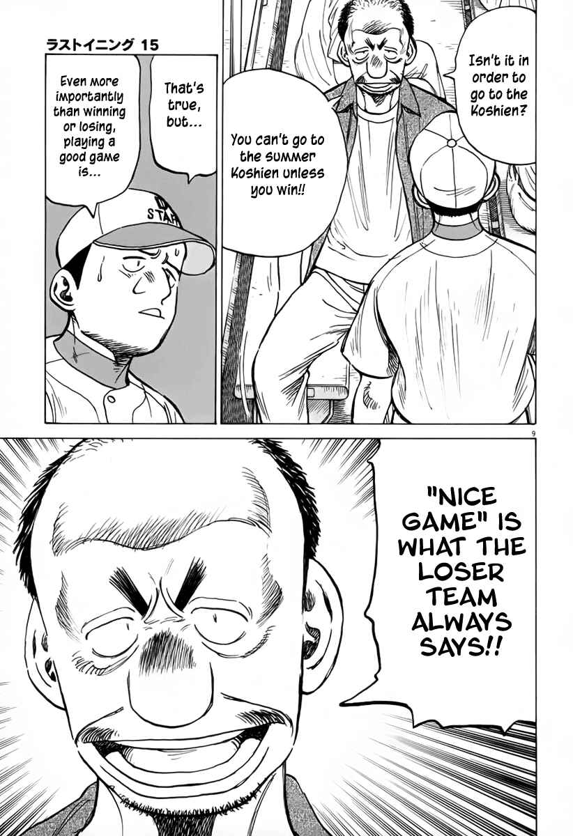 Last Inning Chapter 143 - Page 10