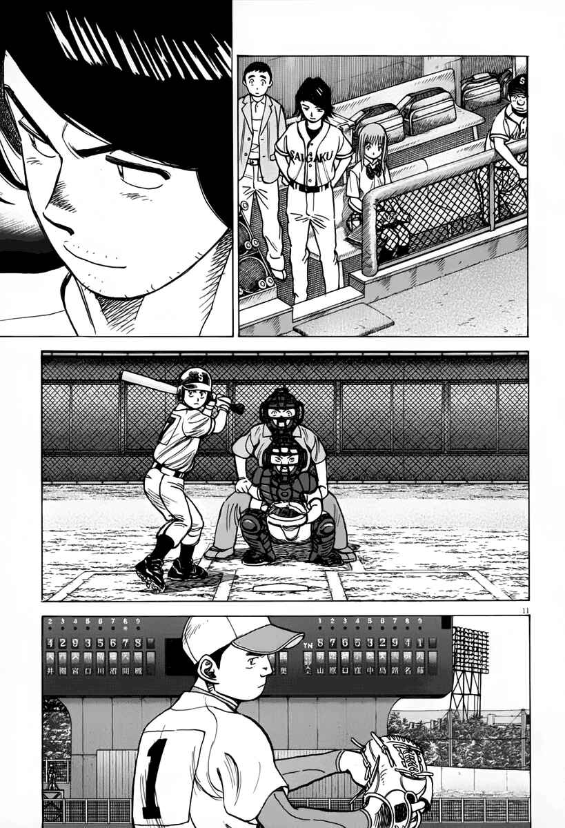 Last Inning Chapter 143 - Page 12
