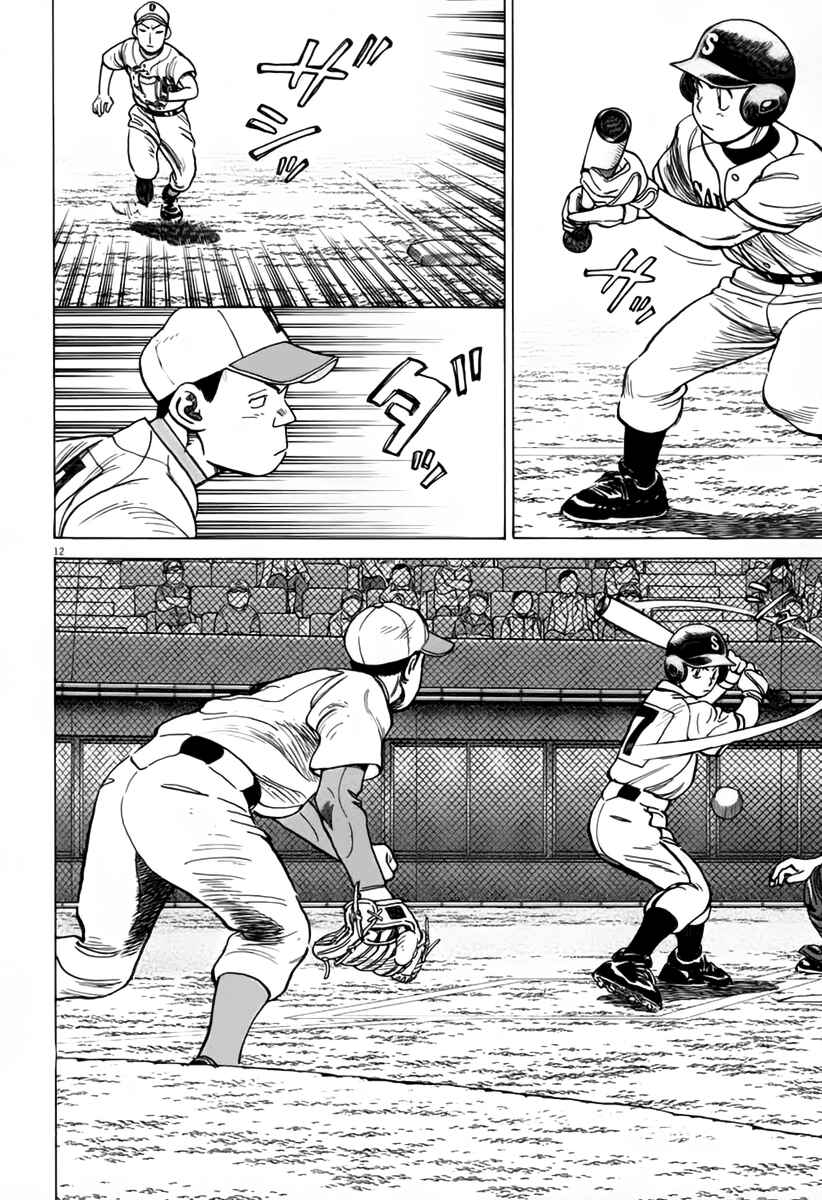 Last Inning Chapter 143 - Page 13