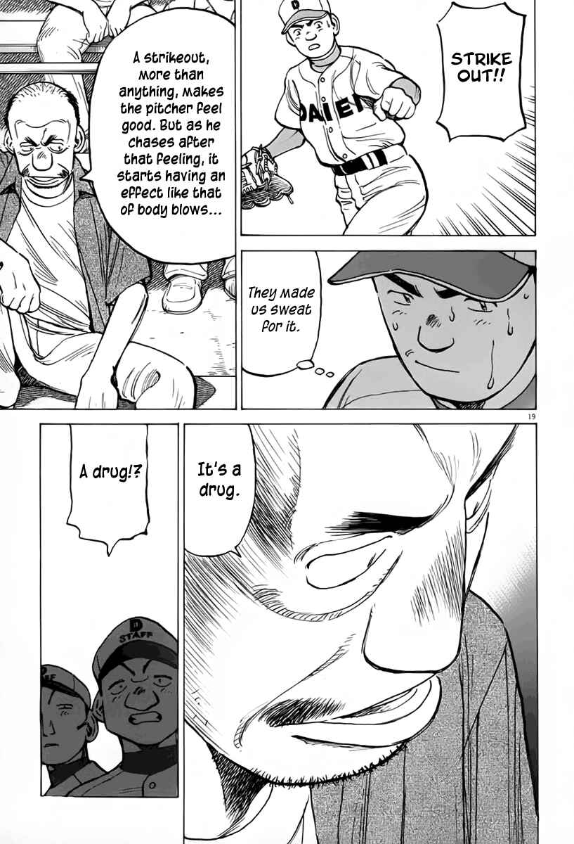 Last Inning Chapter 143 - Page 20