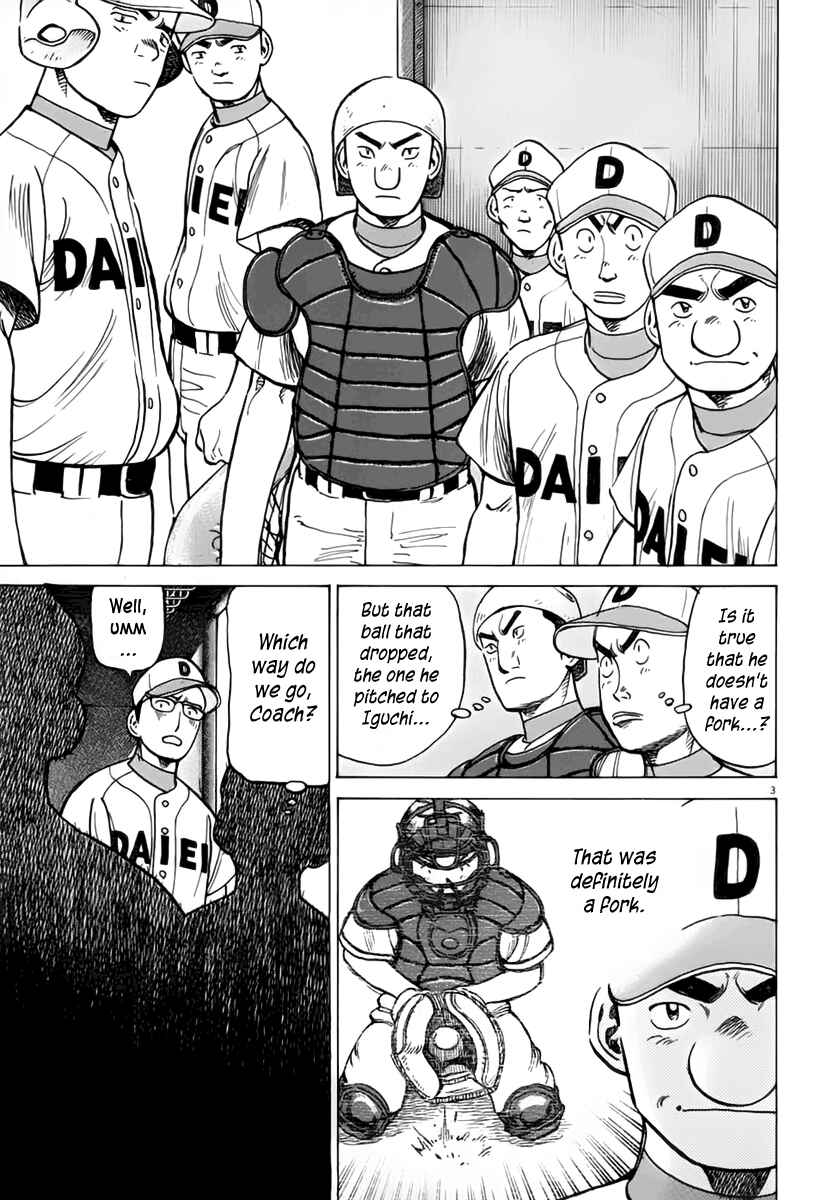 Last Inning Chapter 143 - Page 4