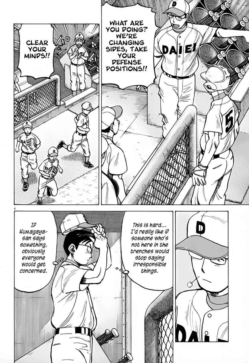 Last Inning Chapter 143 - Page 5